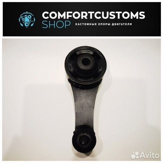 Задняя нижняя усиленная опора двигателя LADA vesta