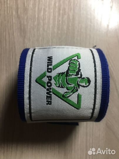 Боксерские бинты wild power 2.5