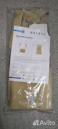 Корректор осанки orlett