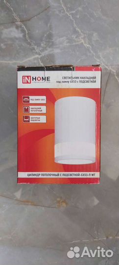 Светильник потолочный накладной