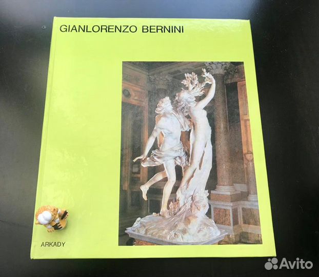 Искусство. Живопись. Архитектура. Скульптура