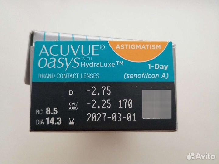 Линзы контактные однодневные