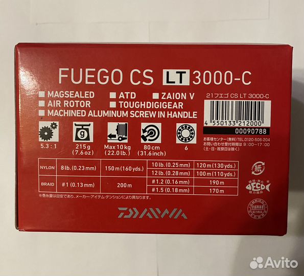 Катушка Daiwa fuego