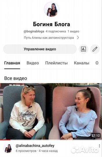 Контент менеджер, продвижение, ведение соцсетей