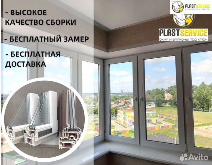 Пластиковые окна и двери