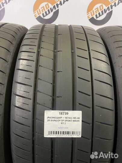 Dunlop SP Sport Maxx RT 2 255/45 R20 и 285/40 R20