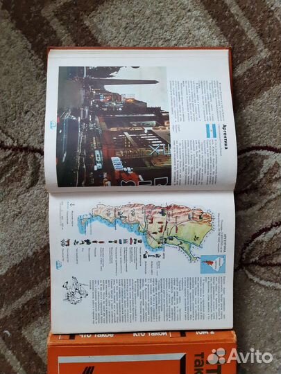 Энциклопедия для детей СССР