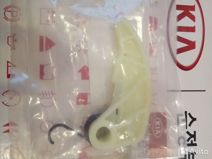 Успокоитель Цепи масло насоса Hyundai KIA G4KD KA