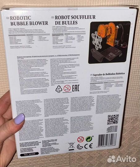 Станция мыльных пузырей robotic bubble blower