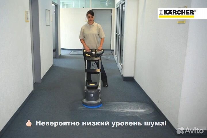 Аренда роторной машины (полотер). Без залога