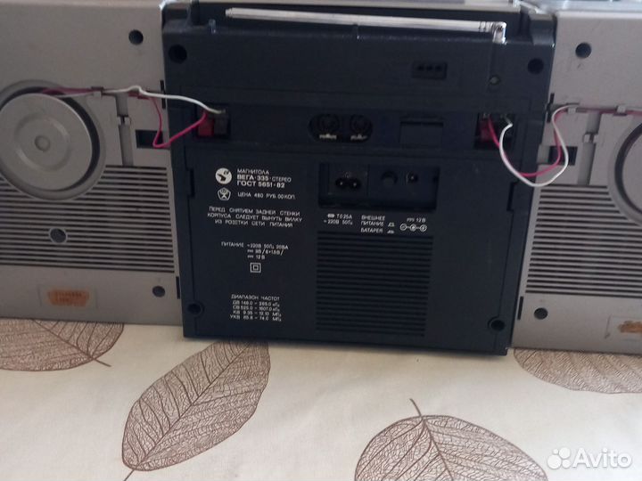 Магнитофон Аэлита рм 204 С СССР