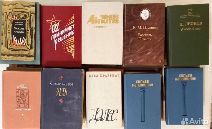 Советские писатели, художественная литература