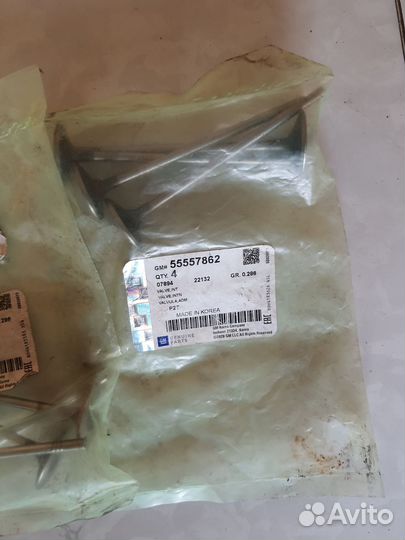 Клапана гбц впуск выпуск