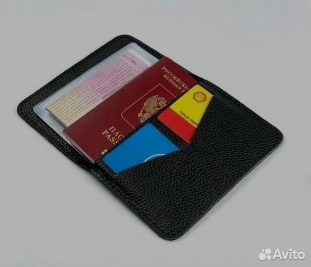 Обложка для автодокументов натуральная кожа