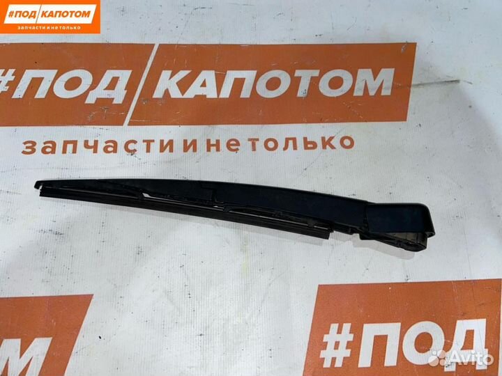 Поводок стеклоочистителя Kia Sportage 4 2016