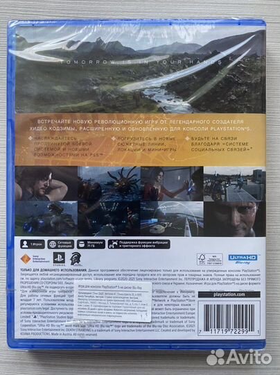 Death Stranding Directors Cut (Новый) Sony PS5