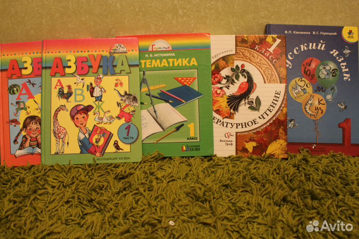 Книги 1,2,3,4,5 класс