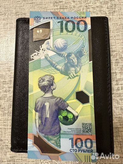 Коллекционные банкноты