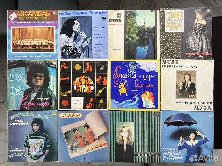 Виниловые пластинки