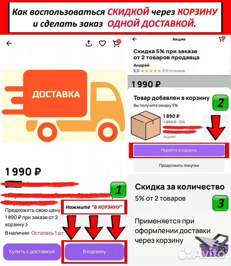 Скорпиус светится в темноте Гуджитсу оригинал