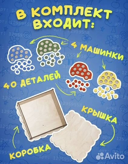 Деревянные игрушки монтессори сортеры