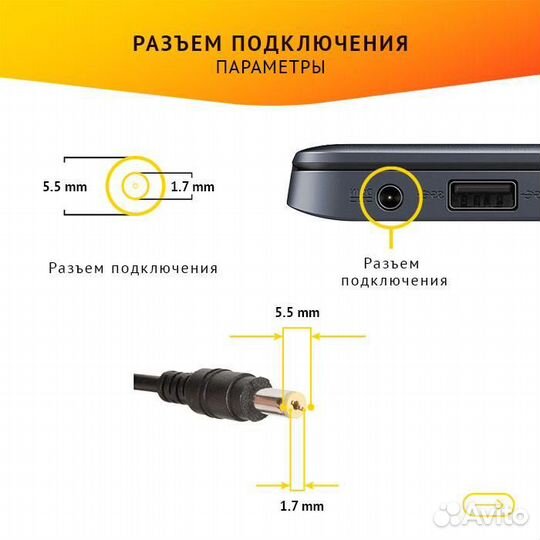 Блок питания Acer 91.48R28.003