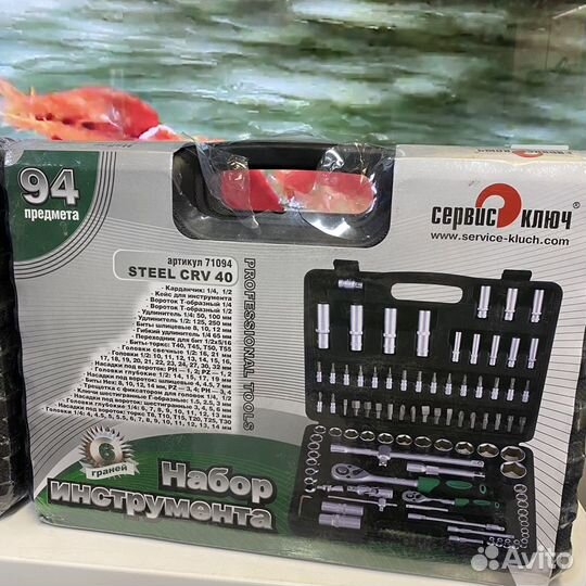 Набор инструментов 108 предметов