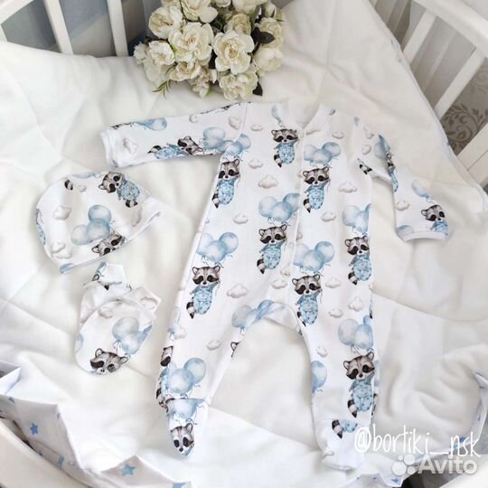 Комплект на выписку зима