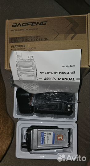 Радиостанция baofeng uv-13 pro tp8 + антенны