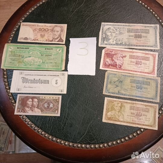 Банкноты разные