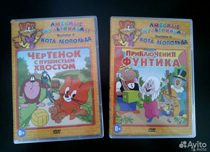 Сборники советских мультфильмов