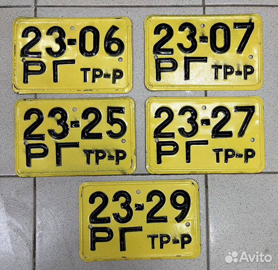 Номер тракторный СССР