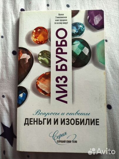 Дорин верче, книги