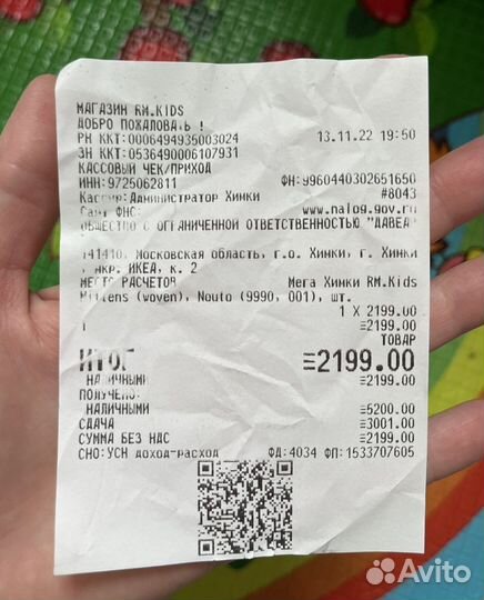 Reima Варежки новые