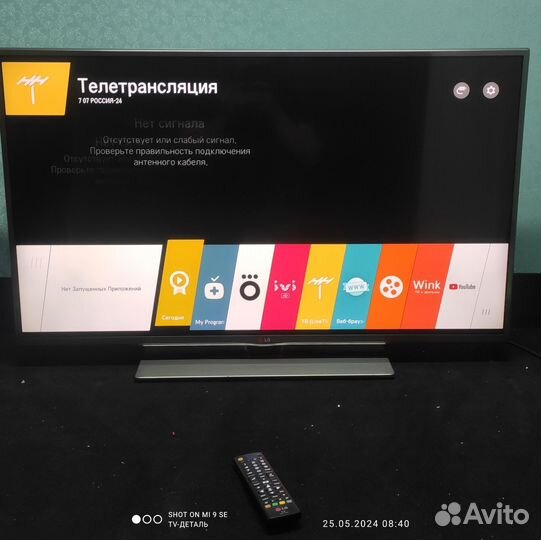 Смарт тв LG42LB650v