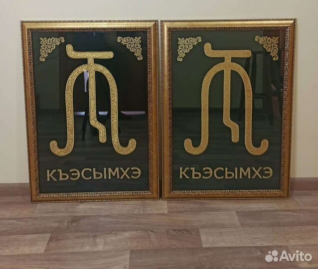 Родовой герб