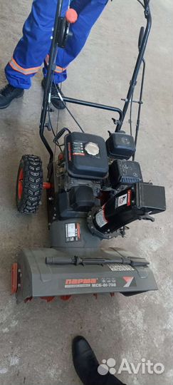 Снегоуборщик