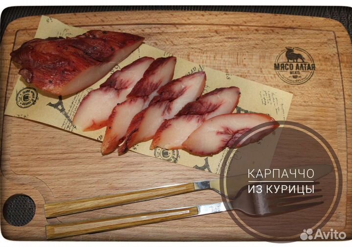 Карпаччо из мяса курицы