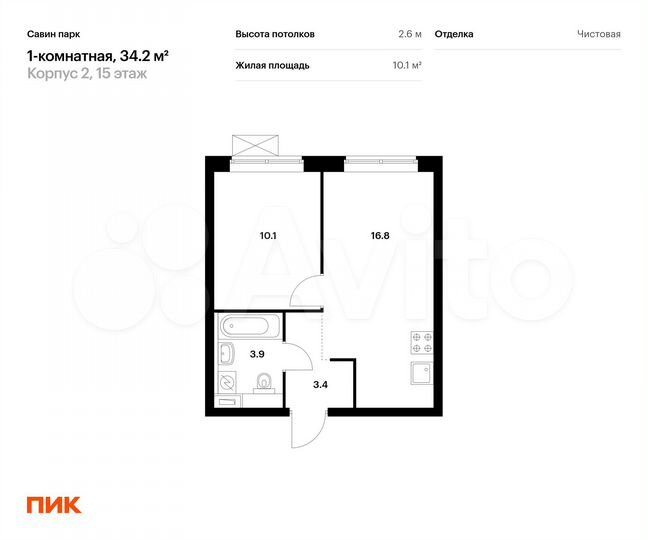 1-к. квартира, 34,2 м², 15/15 эт.