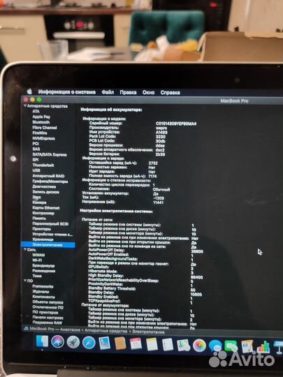 Ремонт компьютеров и ноутбуков. Выезд