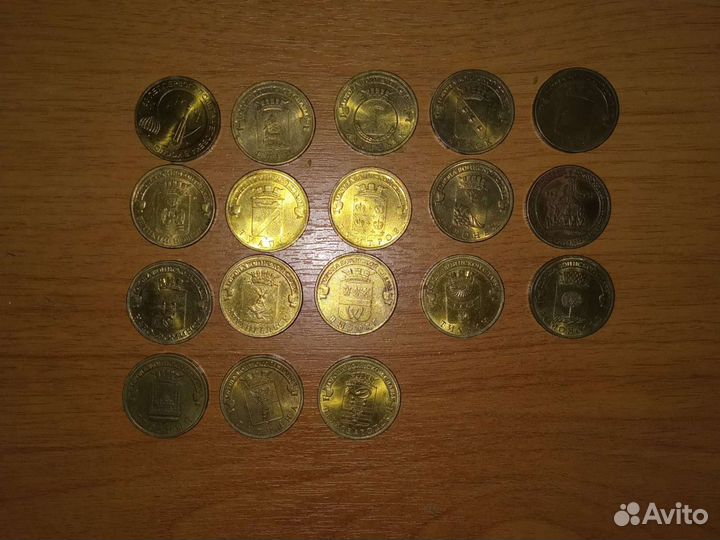 Монеты гвс 10 р и чтруда