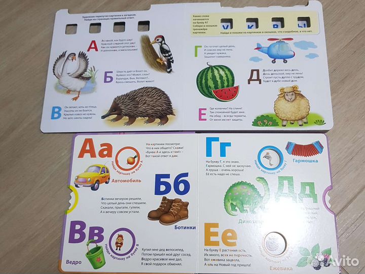 Букварь и азбука с подвижными элементами