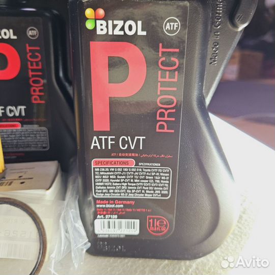 Комплект для замены масла вариатора tiggo 7 pro
