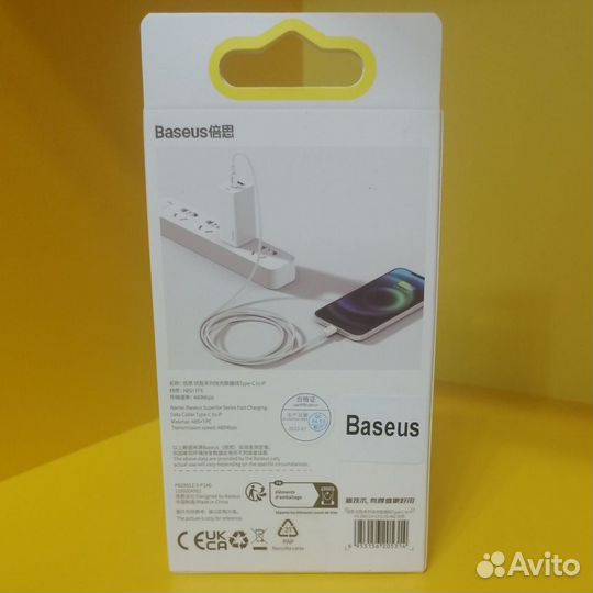 Кабель Baseus Superior Type-C - Lightning,20W 1м