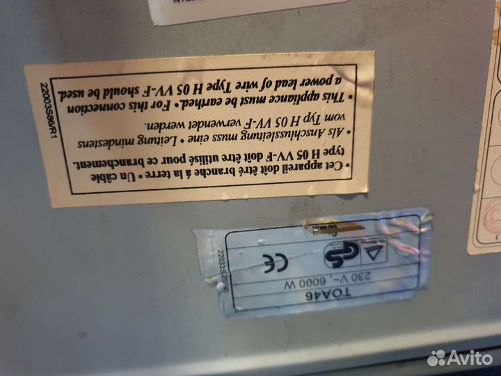 Варочная панель электрическая 4 конфорки