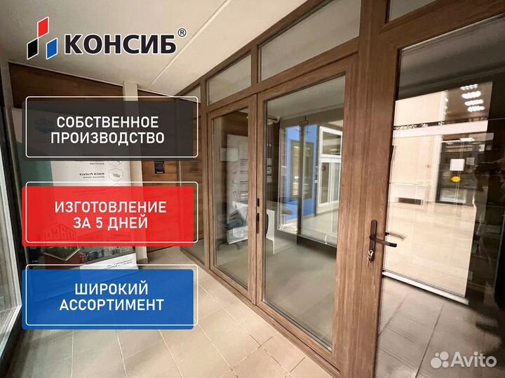 Балконная дверь, входные группы