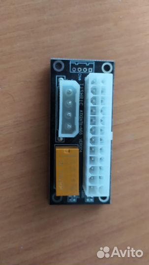 Синхронизатор блоков питания