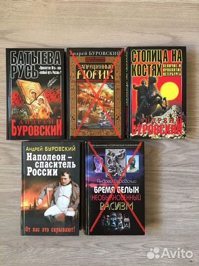 Андрей Буровский