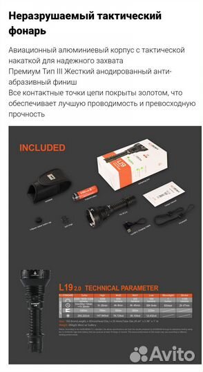 Тактический фонарь подствольный acebeam L19