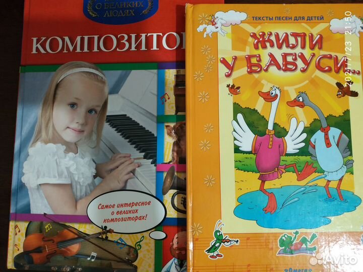 Учебная и художественная литература